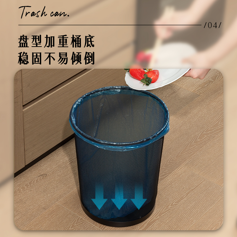 得力9190中號(hào)圓紙簍(黑)(只)266x218x280mm金屬絲網(wǎng)噴塑工藝