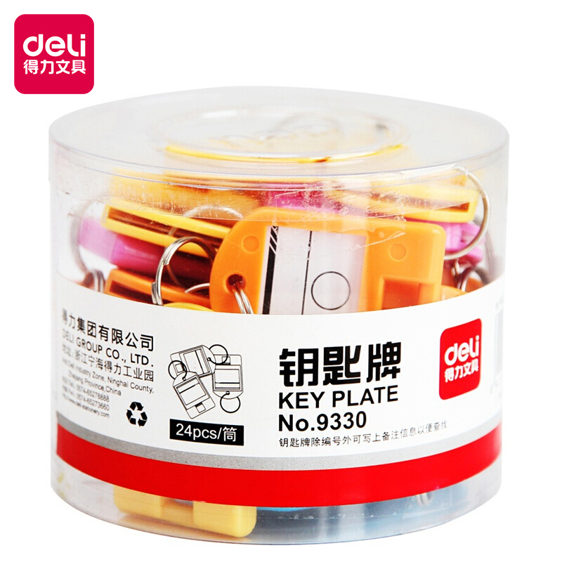 得力9330鑰匙牌筒裝(混)(24個/筒)