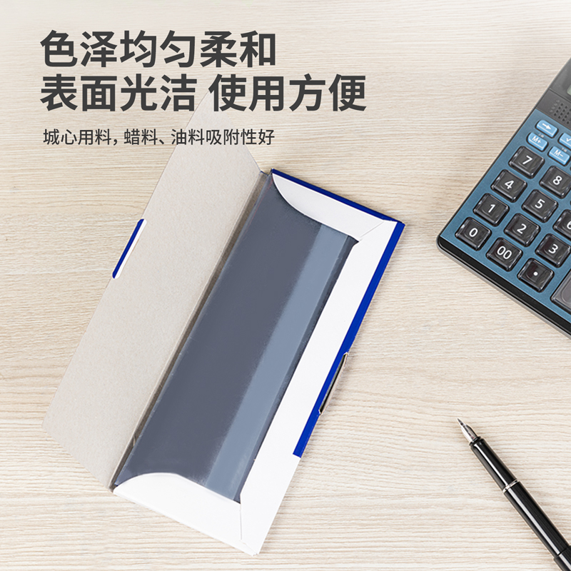 得力9372薄型復(fù)寫(xiě)紙(藍(lán))(8.5*22cm)-38K(100張/盒)