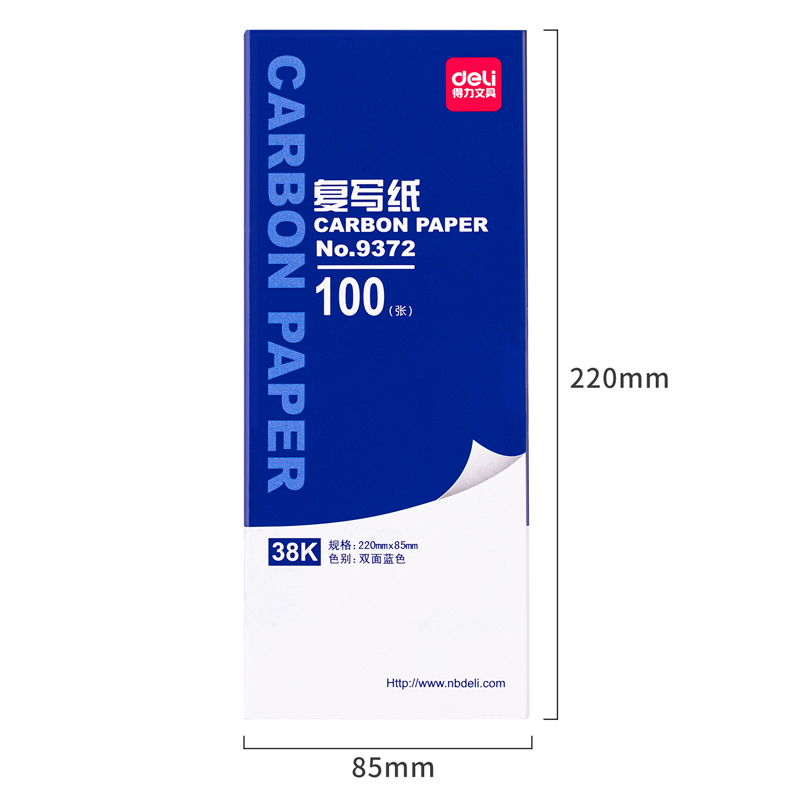 得力9372薄型復(fù)寫(xiě)紙(藍(lán))(8.5*22cm)-38K(100張/盒)