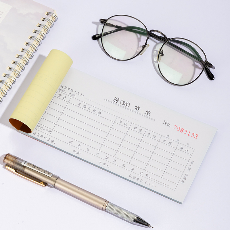 得力9381二聯(lián)送(銷)貨單54k-175x85mm-30份(混)(本)