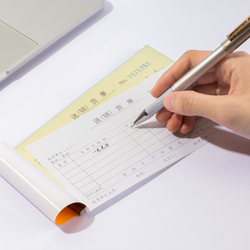 得力9381二聯(lián)送(銷)貨單54k-175x85mm-30份(混)(本)