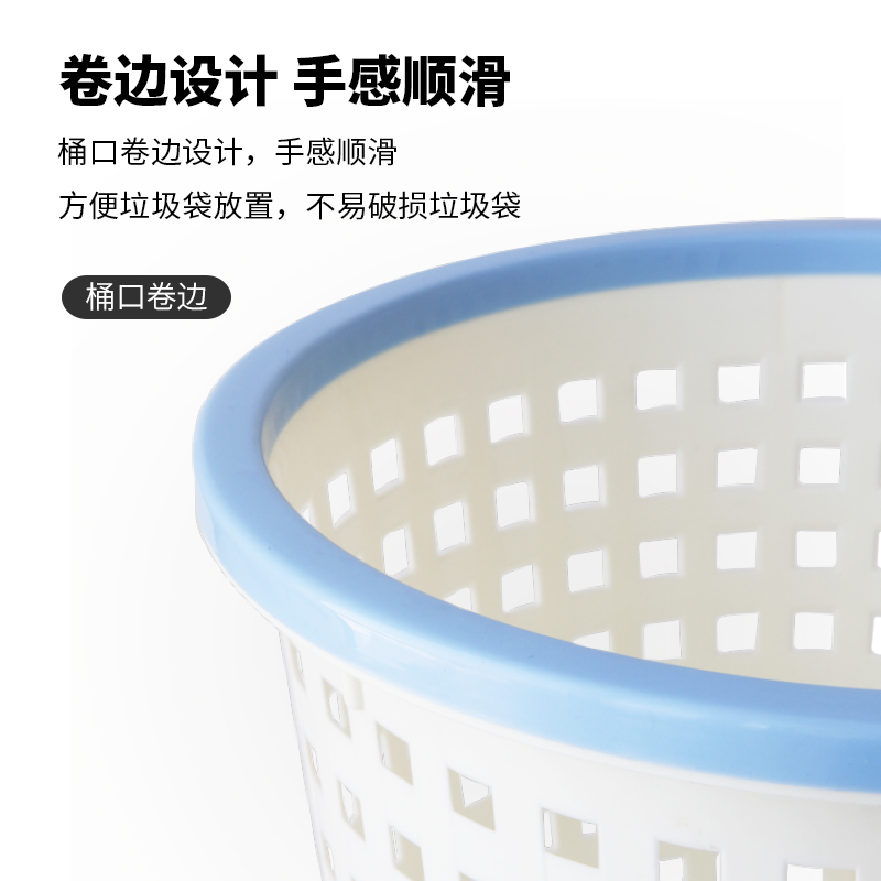 得力得心9554雙色圓形紙簍(天藍(lán))(只)