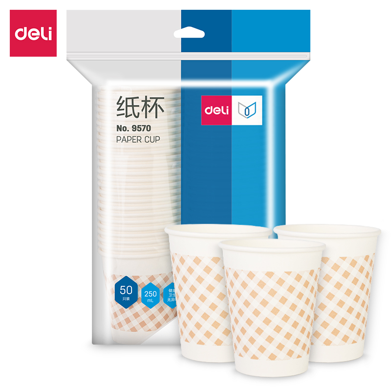 得力9570紙杯(白)250ml(50只/包)9盎司240g太陽(yáng)紙+18gPE膜