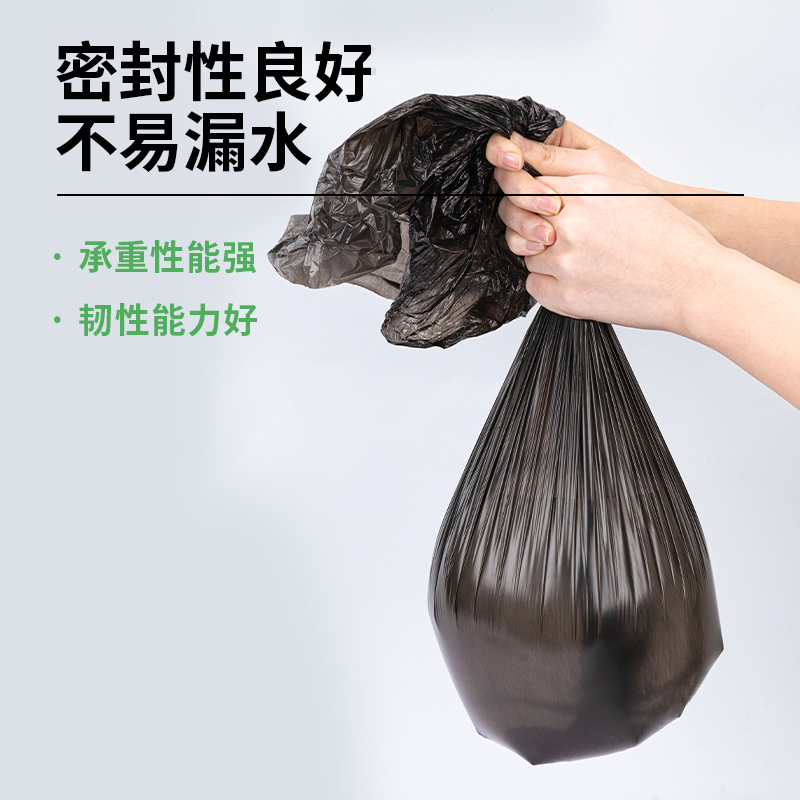 得力9573垃圾袋(黑)45*55cm(30個/卷)八角底
