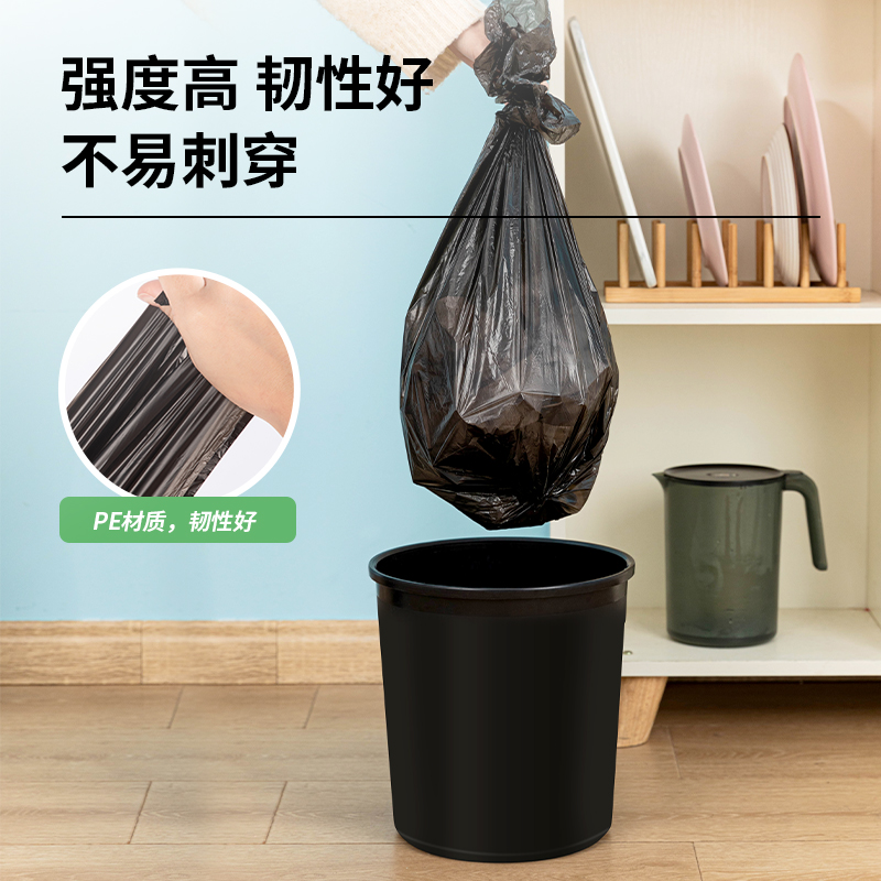 得力9573垃圾袋(黑)45*55cm(30個/卷)八角底