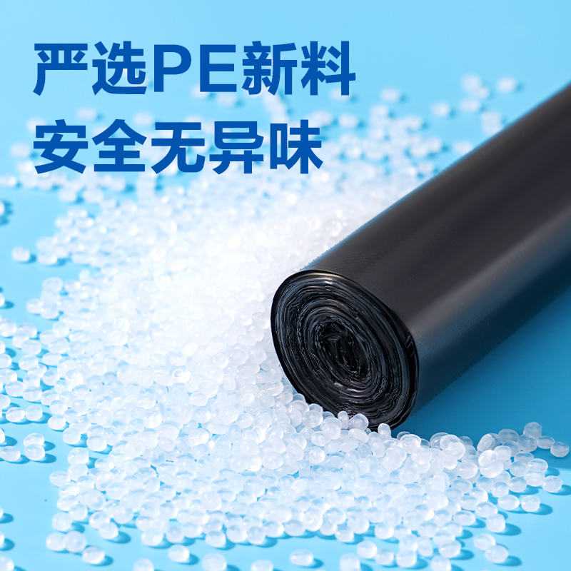 得力9575垃圾袋(黑)60*80cm(10個(gè)/卷)0八角底
