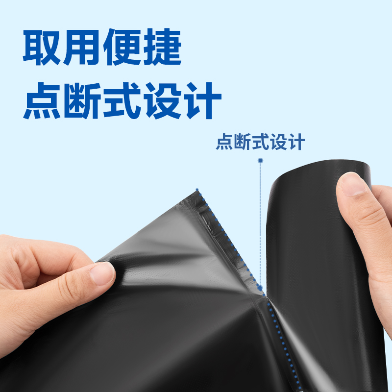 得力9575垃圾袋(黑)60*80cm(10個(gè)/卷)0八角底