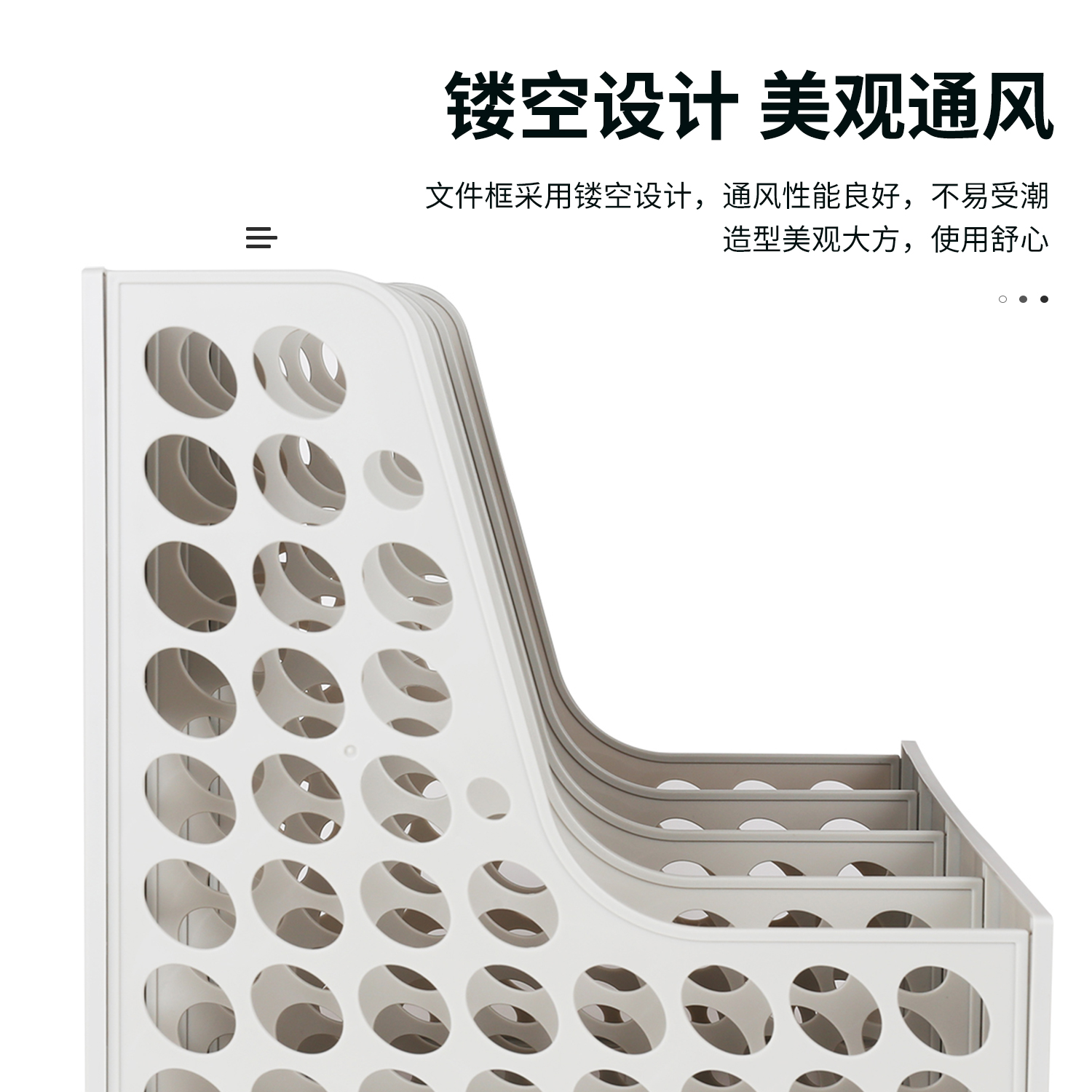 得力9844四聯(lián)文件框(藍)(只)