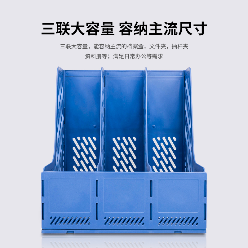 得力9845三聯文件框(黑)(只)