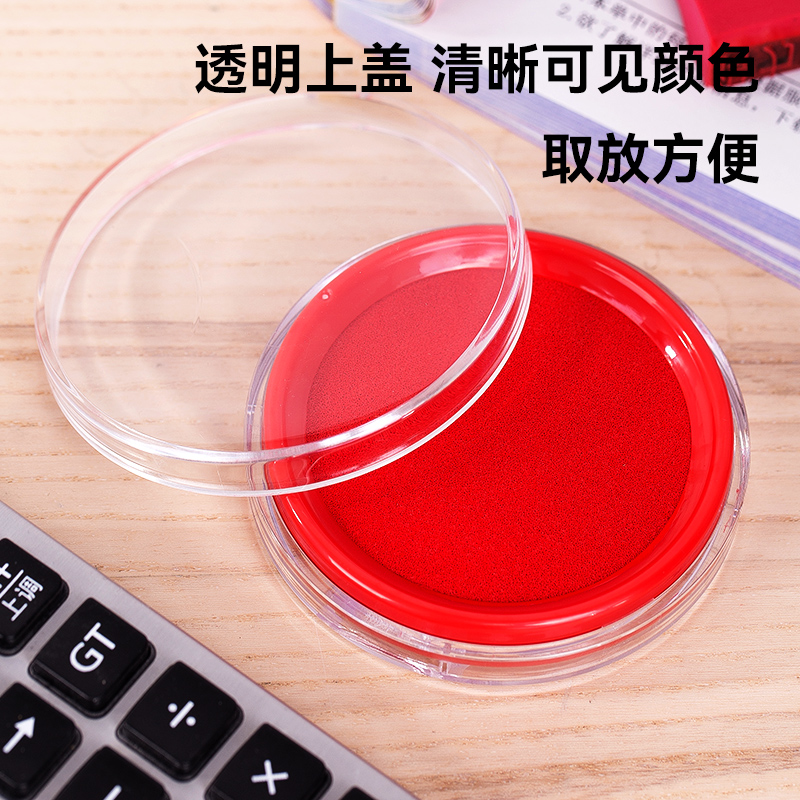 得力9863快干印臺(tái)(藍(lán))(只)