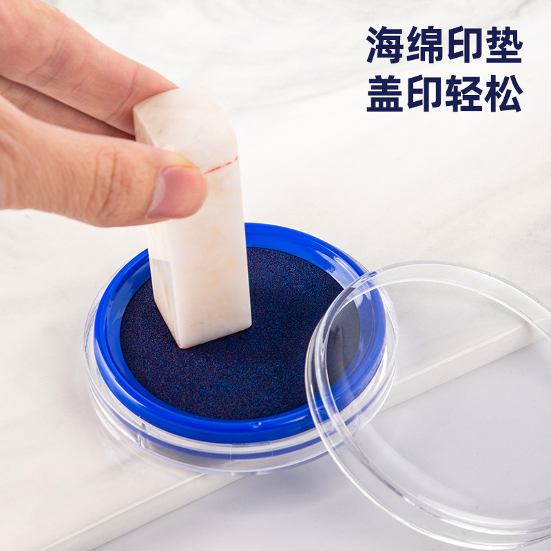 得力9863快干印臺(tái)(藍(lán))(只)