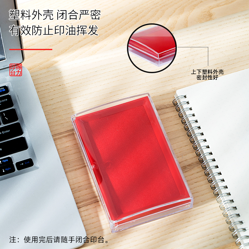 得力9864快干印臺(藍)(只)