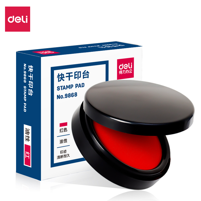 得力9868快干印臺(tái)(紅)(只)
