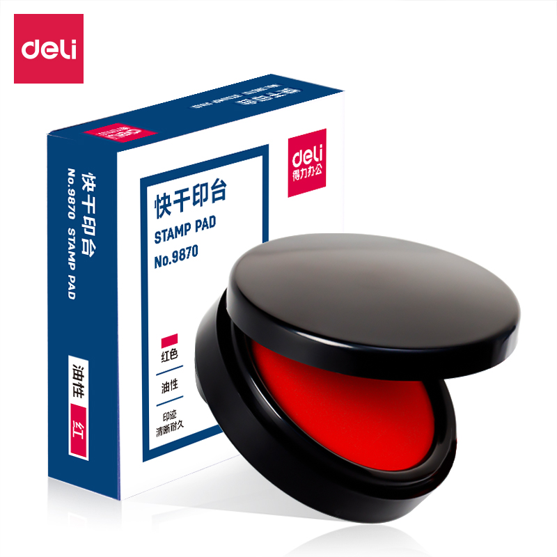 得力9870快干印臺(tái)(紅)(只)