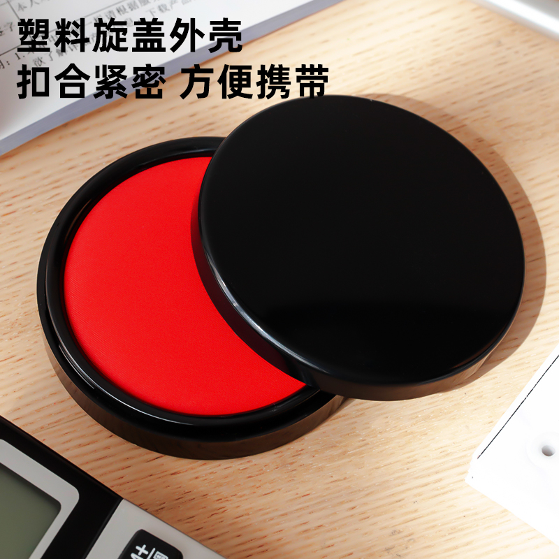 得力9870快干印臺(紅)(只)
