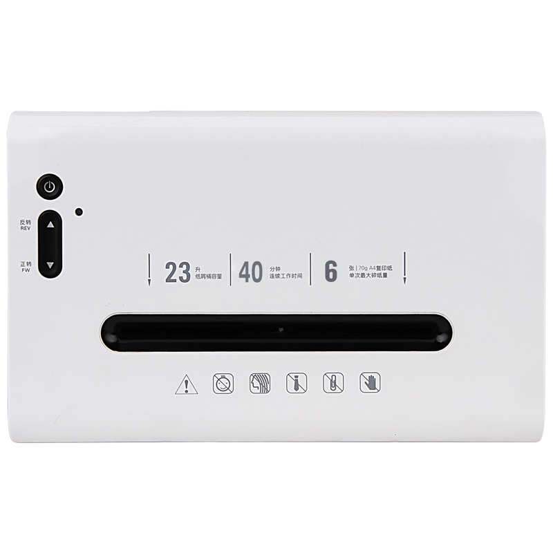 得力9901碎紙機(jī)(白)(臺(tái))