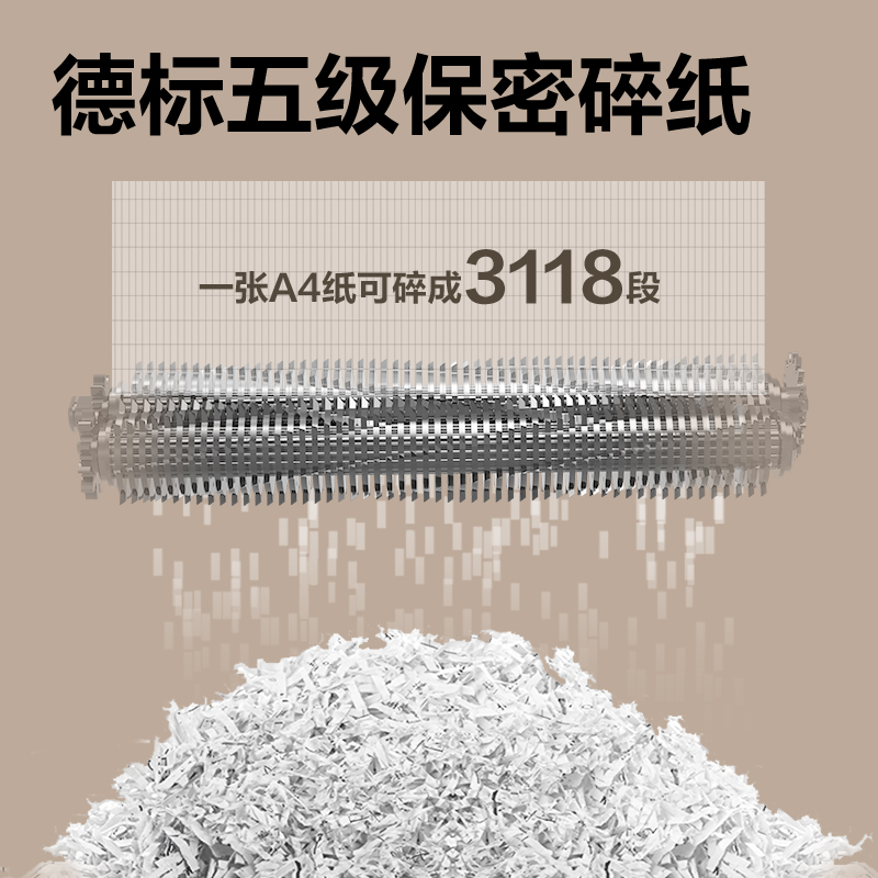 得力9904碎紙機(jī)(黑)(臺(tái))