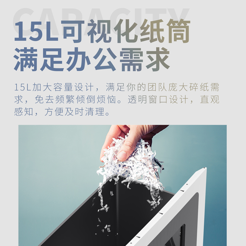 得力9913碎紙機(jī)(黑)(臺)