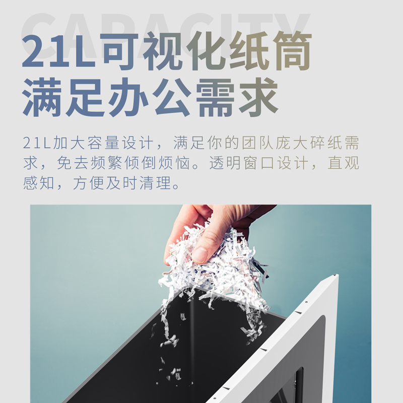 得力9914碎紙機(jī)(黑)(臺(tái))