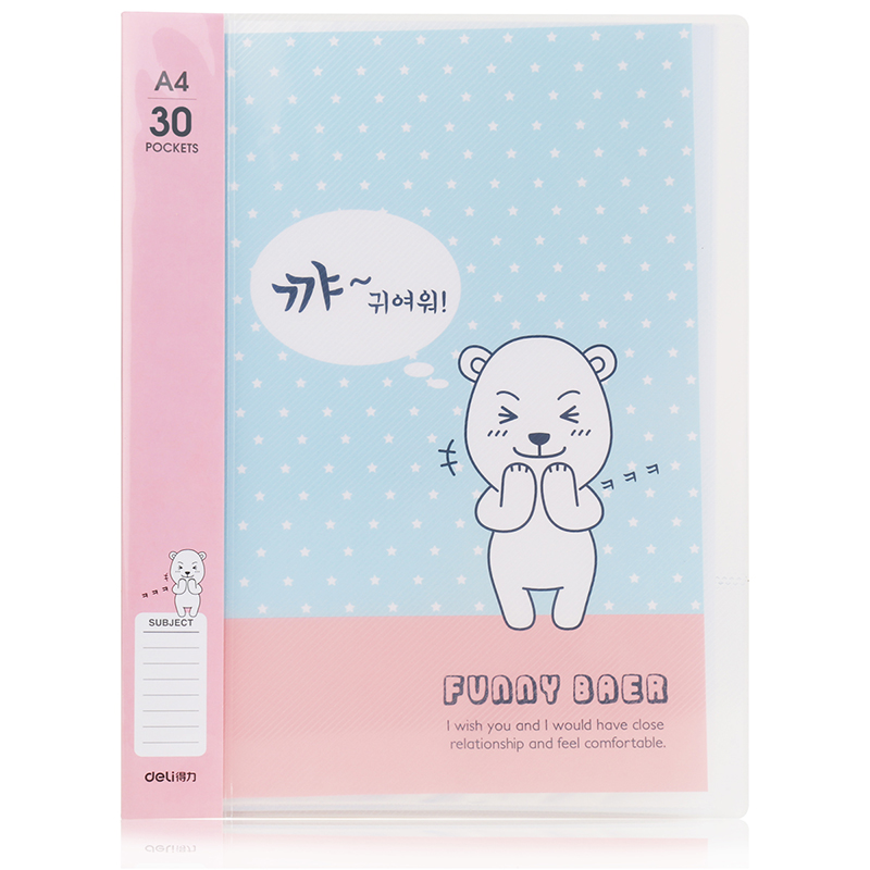 得力96152_30頁資料冊(cè)(混)(個(gè))