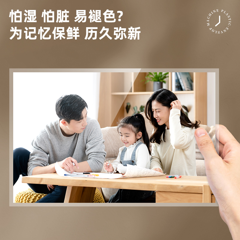 得力3898過(guò)塑機(jī)(白)(臺(tái))