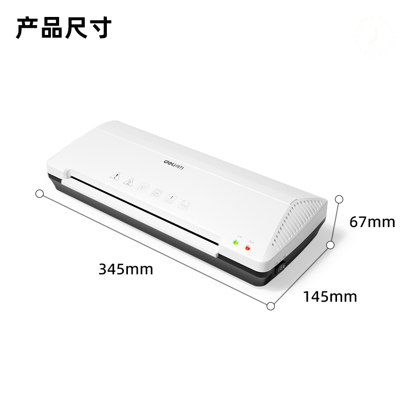 得力3898過(guò)塑機(jī)(白)(臺(tái))