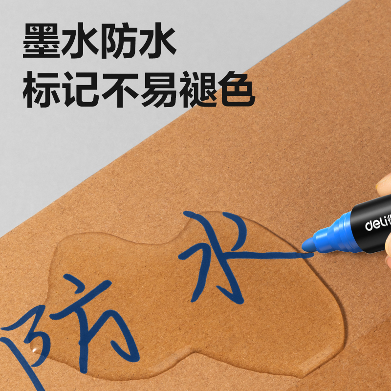 得力思達(dá)S552可加墨記號(hào)筆(藍(lán))(支)