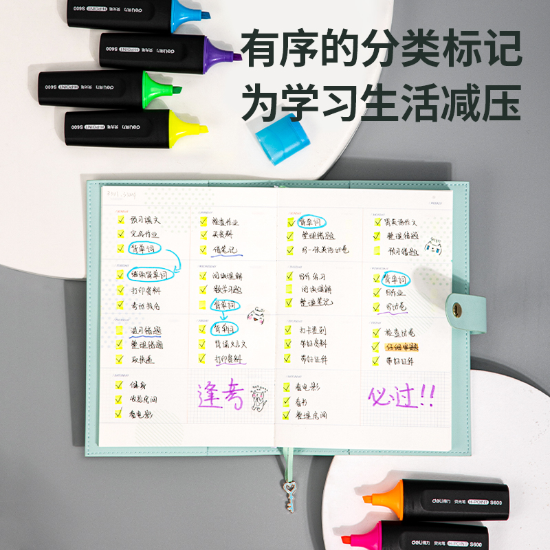 得力S600熒光筆(藍)(支)