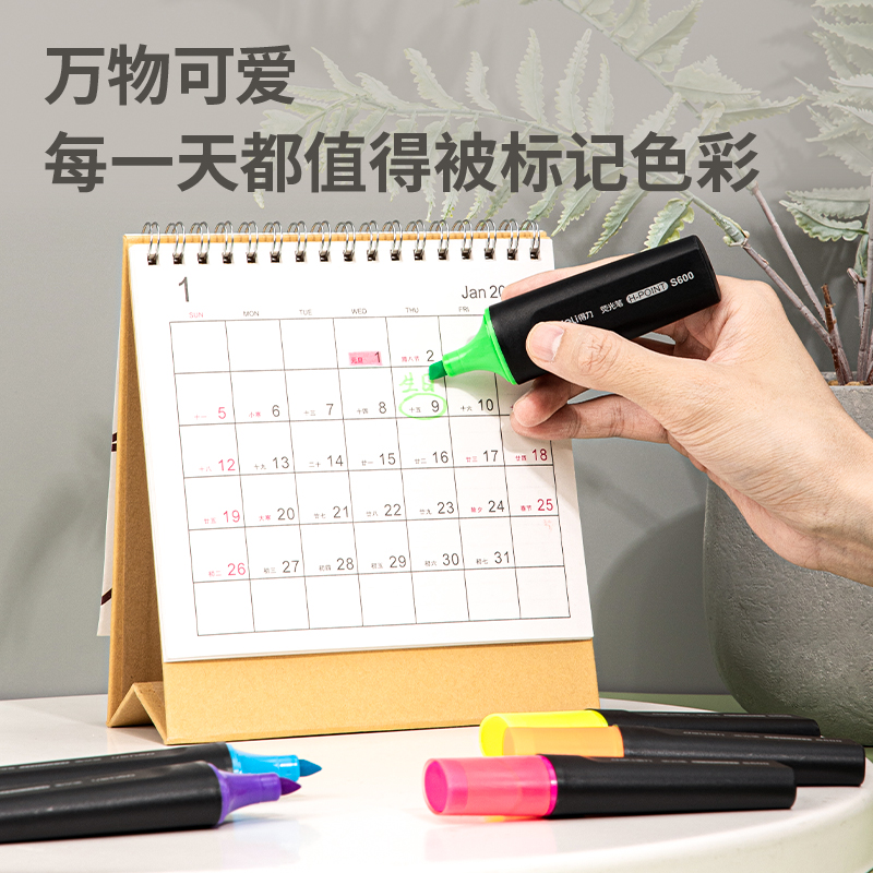 得力S600熒光筆(綠)(支)