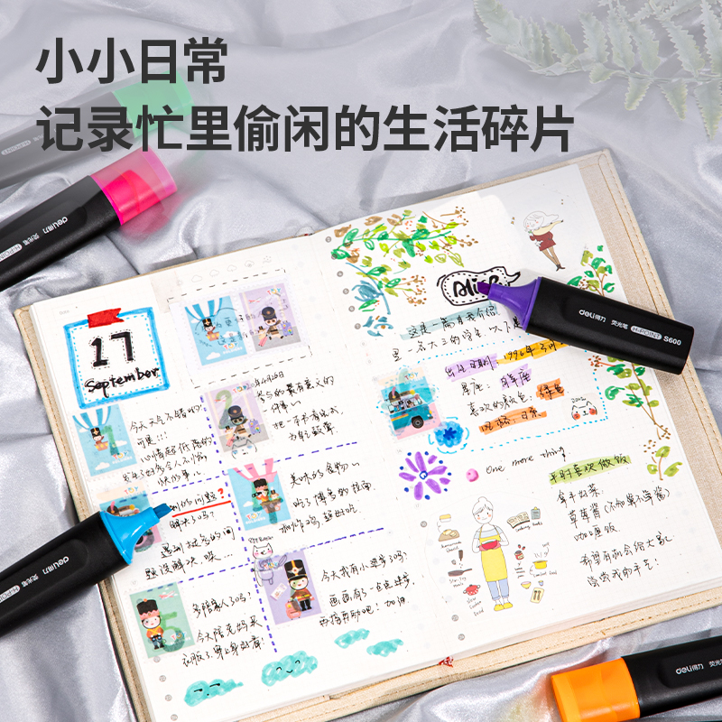 得力S600熒光筆(紫)(支)