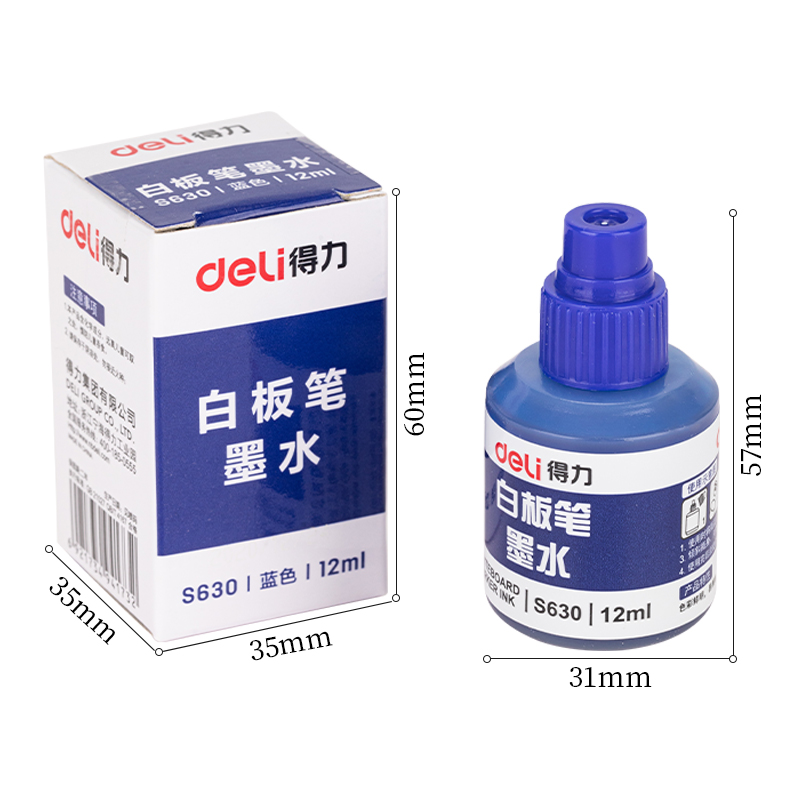 得力S630白板筆墨水(藍)(瓶)