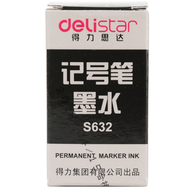 得力思達S632記號筆墨水(黑)(瓶)