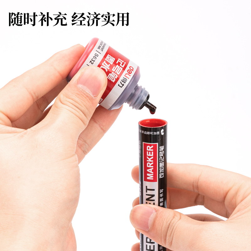 得力思達S632記號筆墨水(紅)(瓶)