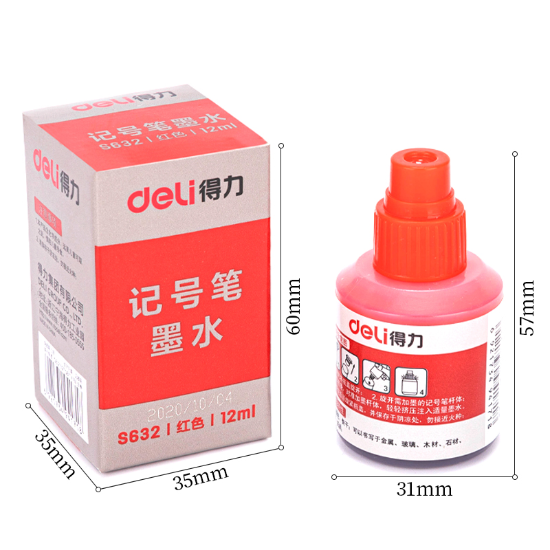 得力思達S632記號筆墨水(紅)(瓶)