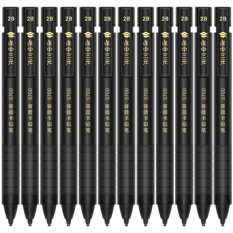 得力S700連中三元答題卡鉛筆 2B(黑)(支)