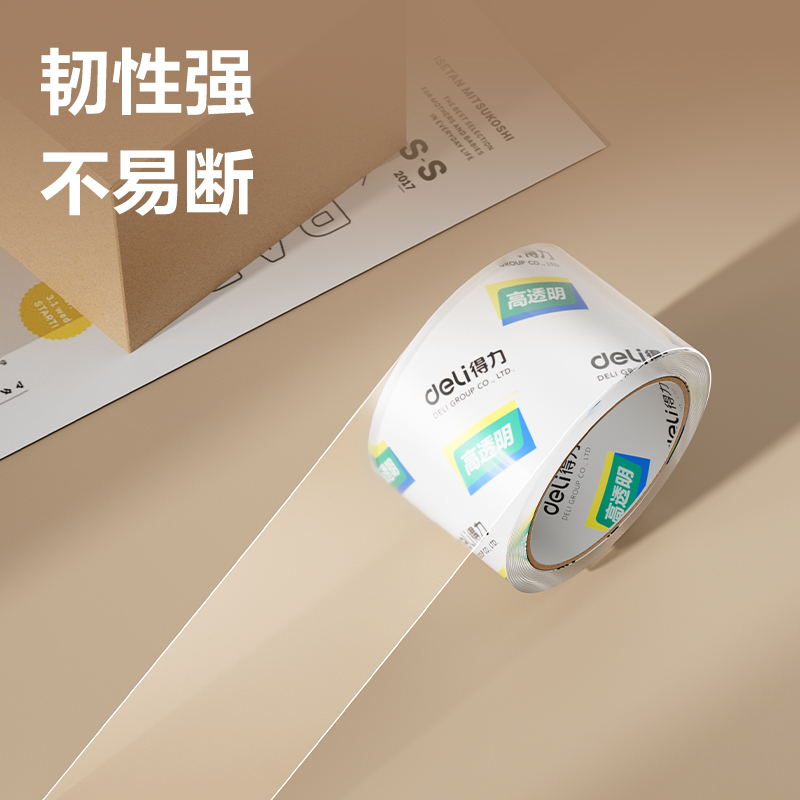 得力30368超市封箱膠帶60mm*60y*50um(卷)(高透)