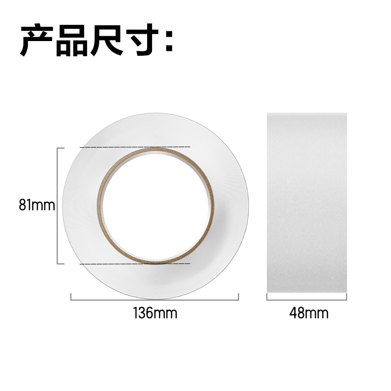 得力30208封箱膠帶48mm*200y*50um(6卷/筒)(普透)