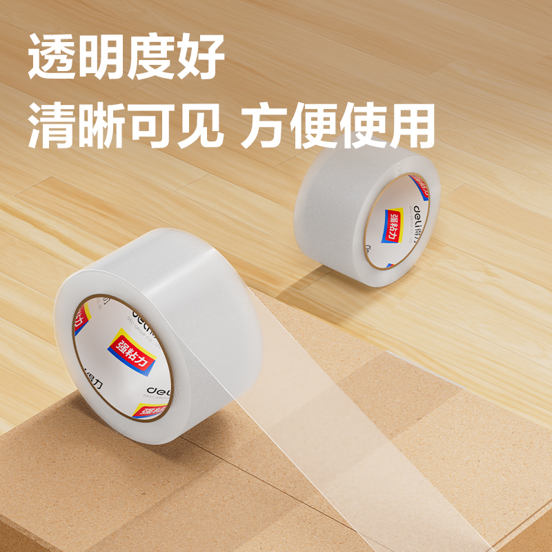 得力30333封箱膠帶60mm*100y*45um(6卷/筒)(普透)