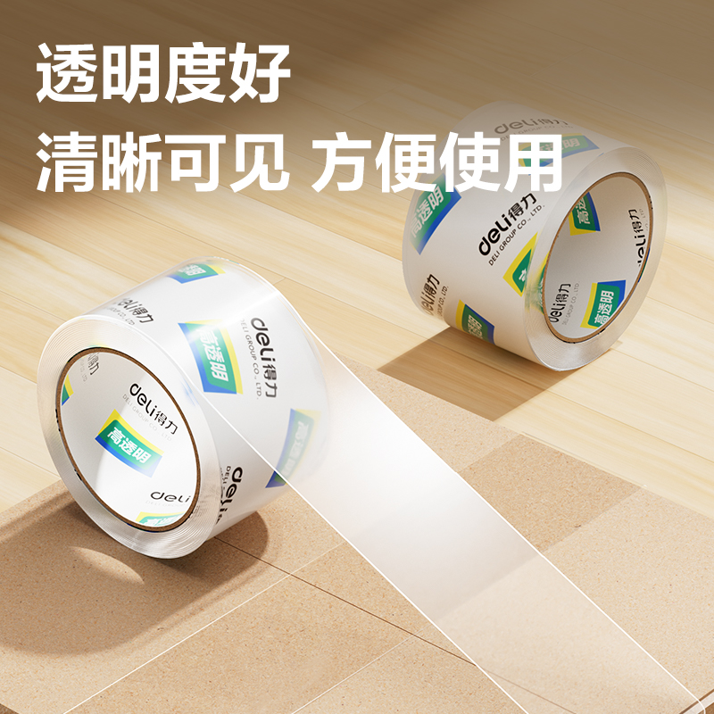 得力30289封箱膠帶55mm*80m*50um(6卷/筒)(高透)