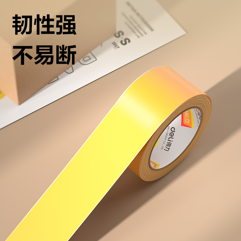 得力30239米黃封箱膠帶48mm*100y*50um(米黃色)(6卷/筒)