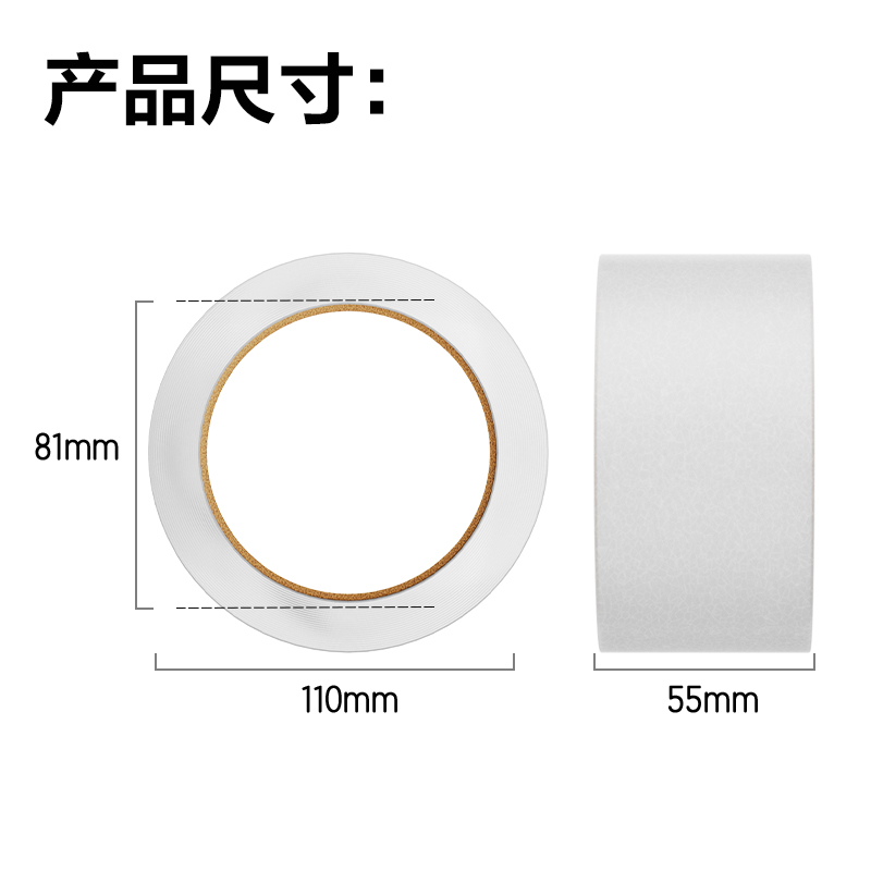 得力30283封箱膠帶55mm*100y*45um(6卷/筒)(普透)