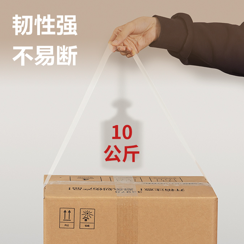 得力30177封箱膠帶45mm*150y*50um(6卷/筒)(普透)