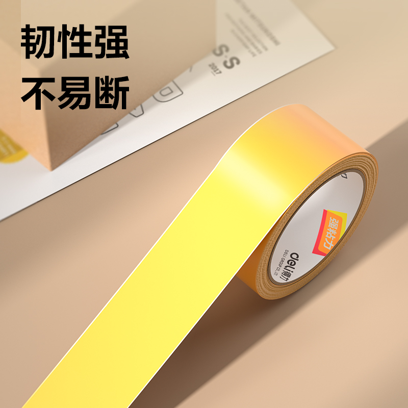 得力30238米黃封箱膠帶48mm*60y*50um(米黃色)(6卷/筒)