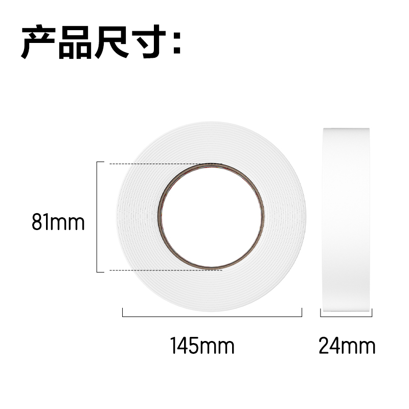 得力30412EVA泡棉雙面膠帶24mm*5y*2.5mm(白)(1卷/袋)