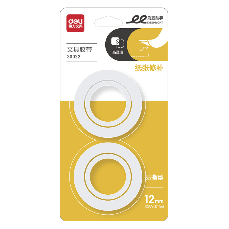 得力30022易撕型文具膠帶12mm*30y*38um(高透)(2卷/卡)