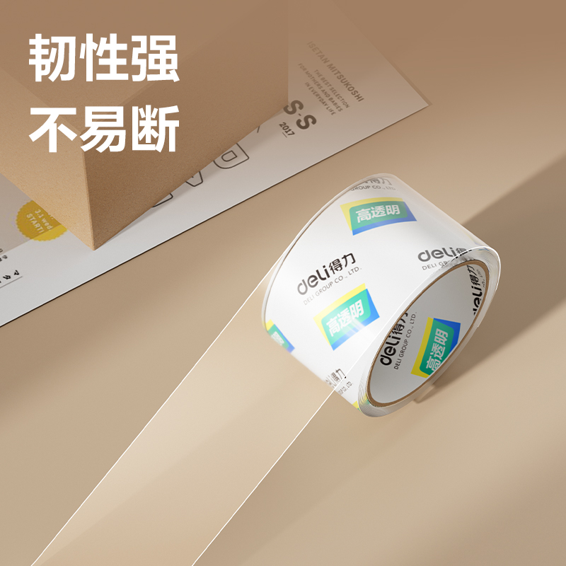 得力30321封箱膠帶60mm*40y*50um(6卷/筒)(高透)
