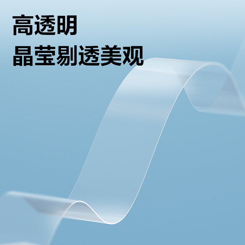 得力30002強(qiáng)韌型文具膠帶8mm*40y*38um(高透)(12卷/筒)