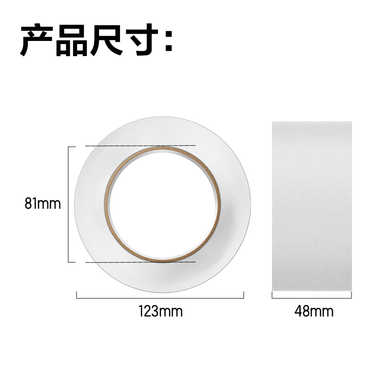 得力30207封箱膠帶48mm*150y*50um(6卷/筒)(普透)
