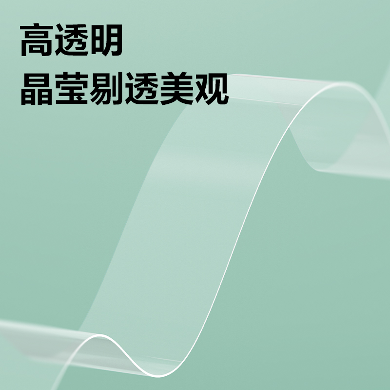 得力30064易撕型文具膠帶18mm*20y*38um(高透)(8卷/筒)